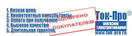 Купить двигатель на мотоблок нева мб 1 - Магазин стабилизаторов напряжения Ток-Про в Дегтярске